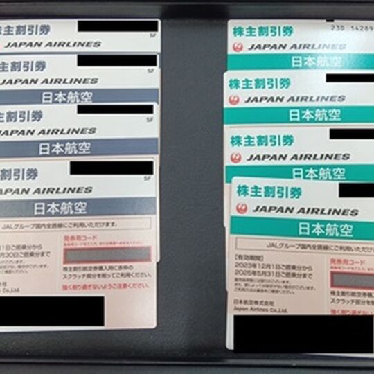 画像10009：株主優待券（JAL)