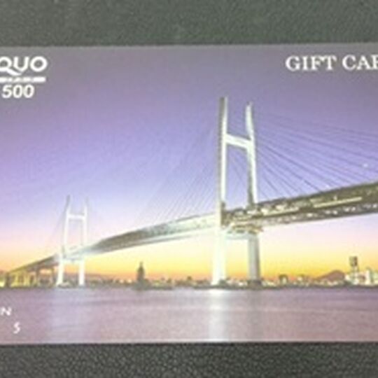 画像10123：クオカード(QUOカード）500円