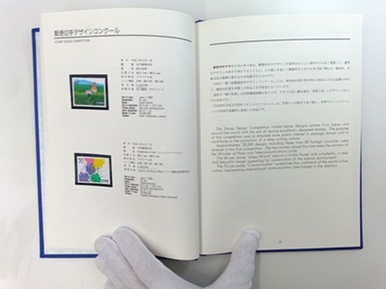 ブログ画像