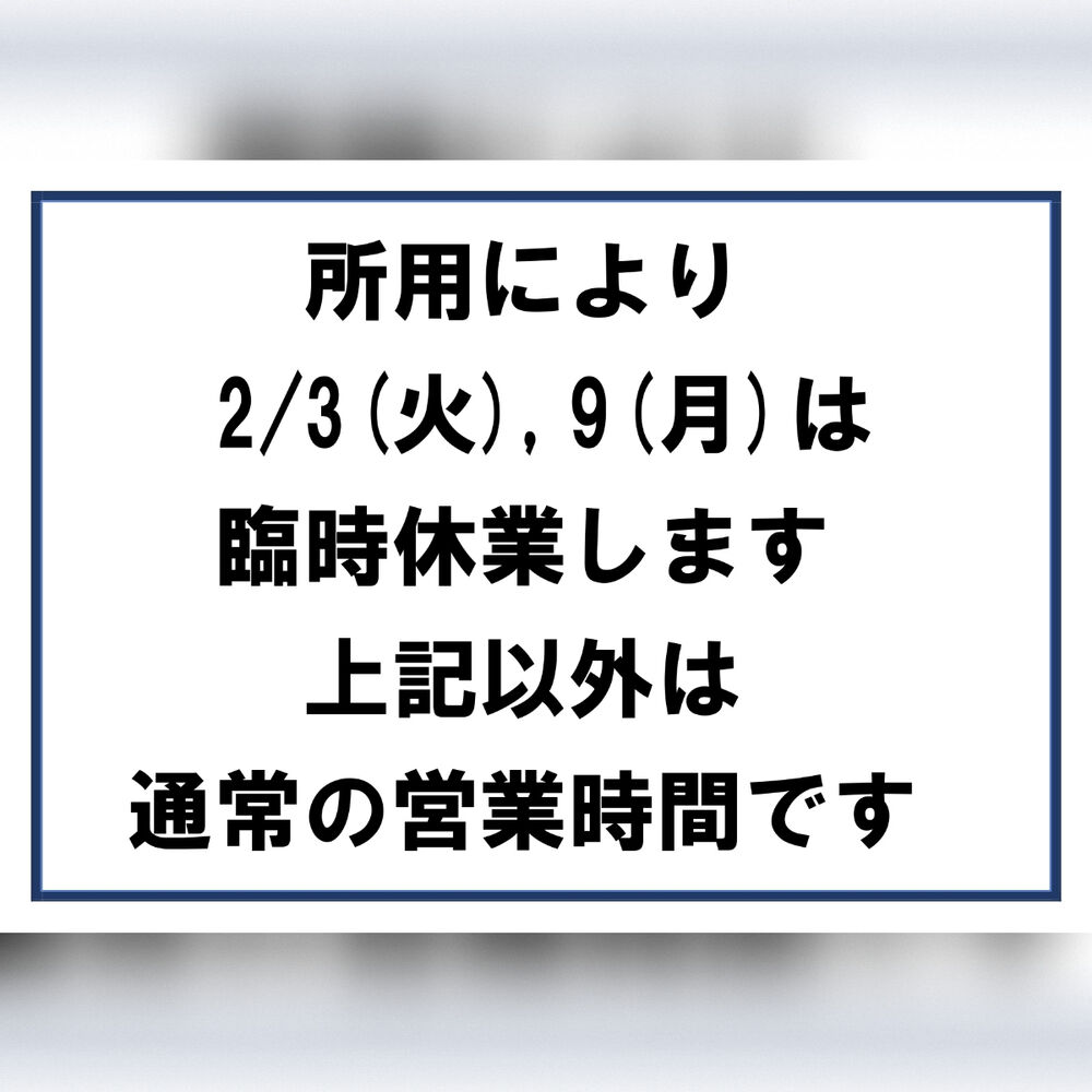 ブログ画像