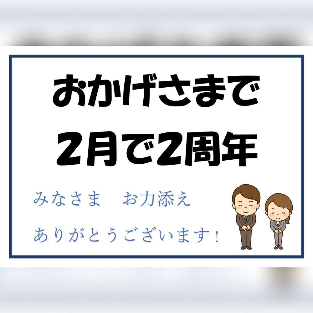 ブログ画像