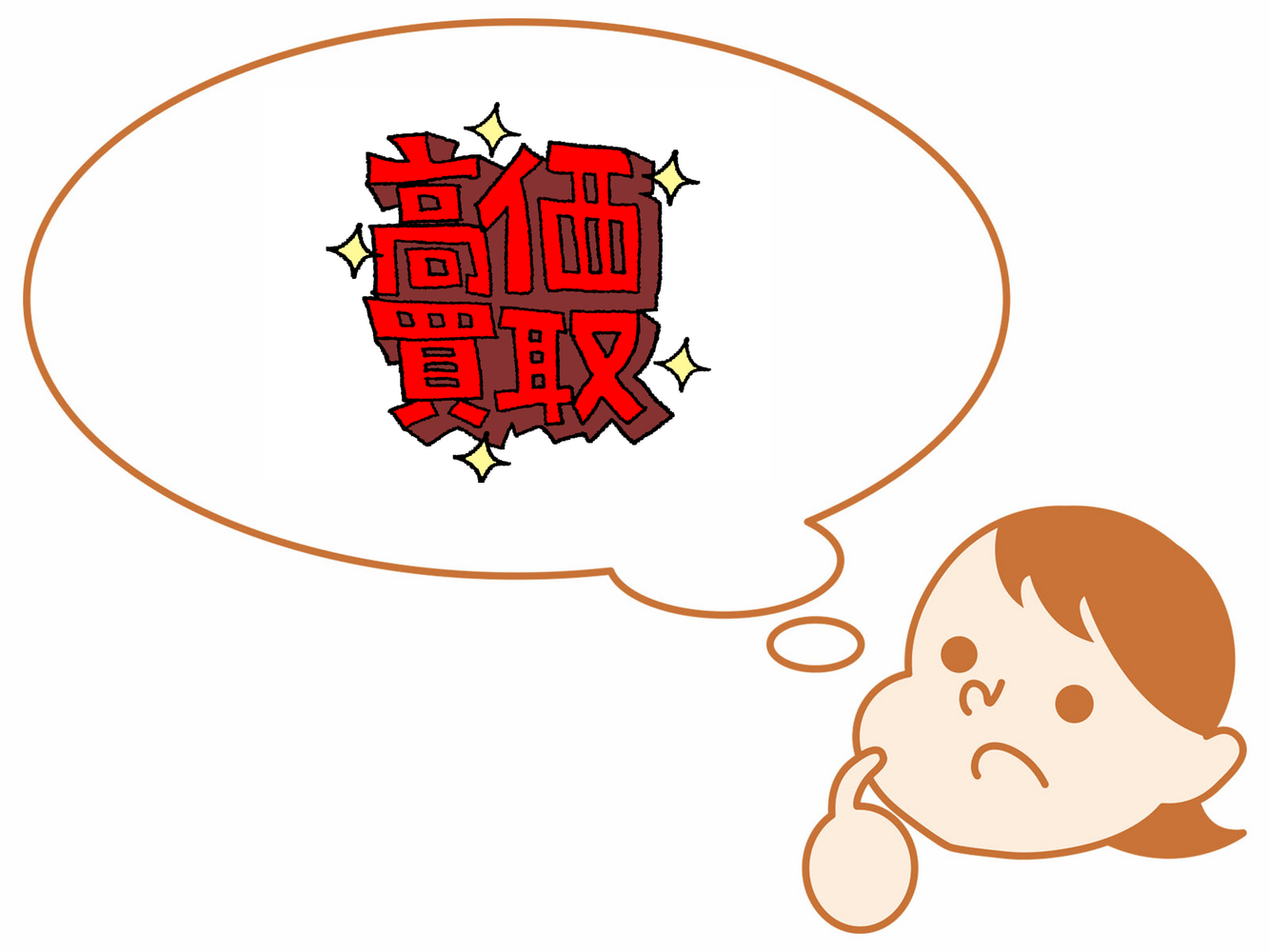 画像7975