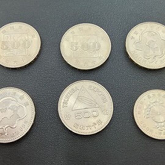 画像9853：記念コイン500円